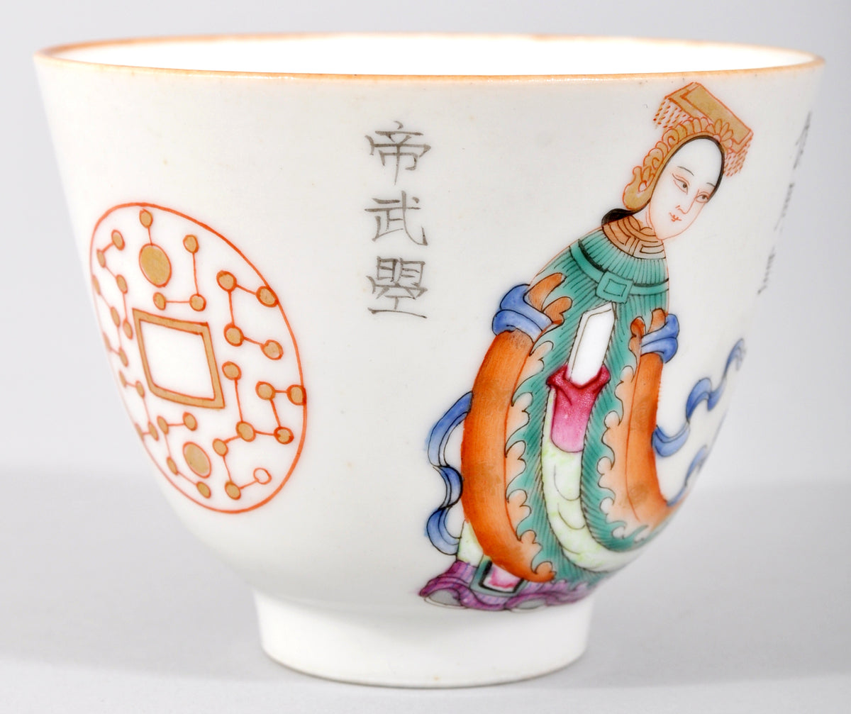 Antique 19th Century Chinese Qing Dynasty Famille Rose Porcelain Bowl/Cup with Daoguang Mark, circa 1880