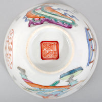 Antique 19th Century Chinese Qing Dynasty Famille Rose Porcelain Bowl/Cup with Daoguang Mark, circa 1880