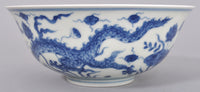 Antique 19th Century Chinese Qing Dynasty Imperial Blue and White Porcelain Bowl