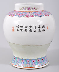 Antique Late 19th Century Chinese Qinq Dynasty Famille Rose Baluster Vase, Circa 1880