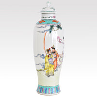 Antique Chinese Qing Dynasty Imperial Famille Verte Porcelain Vase with Cover, Circa 1880