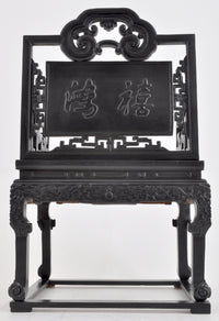 Antique 19th Century Chinese Qing Dynasty Carved Ebonized Rosewood Chair, Circa 1890