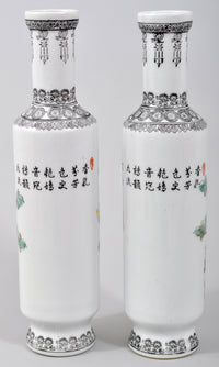 Pair of Antique Chinese Republic Period Porcelain Vases, Circa 1915