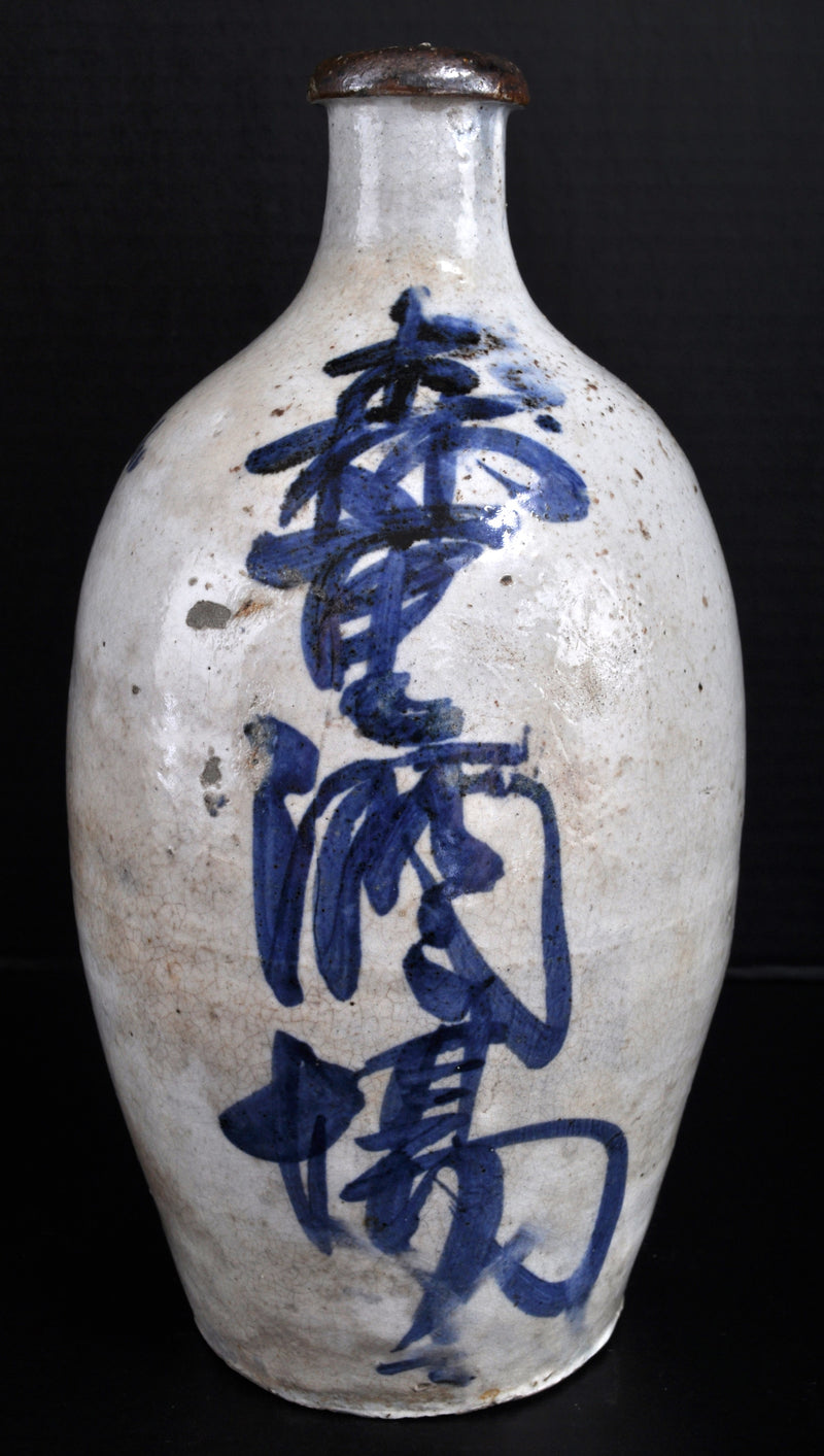Antique Japanese Meiji Period Blue & White Stoneware Tokurri (Sake Bottle), Circa 1880