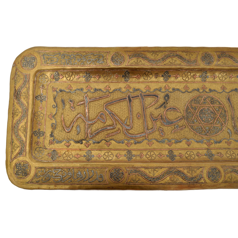 Large Antique Islamic Mamluk Revival Inlaid Silver Calligraphy Copper Tray Circa 1880