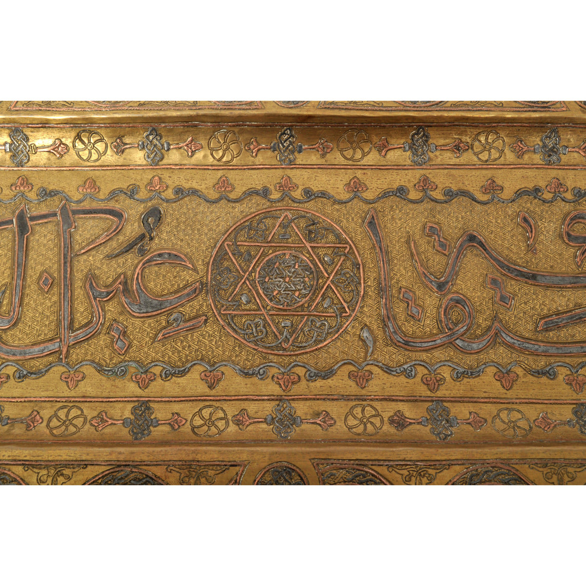 Large Antique Islamic Mamluk Revival Inlaid Silver Calligraphy Copper Tray Circa 1880