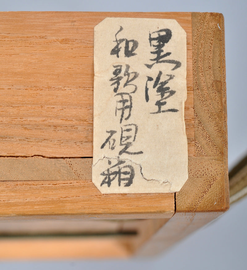 Antique Japanese Lacquer Pen Scribe's Calligraphy Set and Case, Meiji Period, Circa 1880