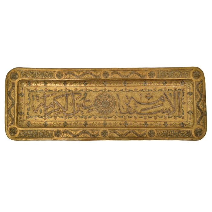 Large Antique Islamic Mamluk Revival Inlaid Silver Calligraphy Copper Tray Circa 1880