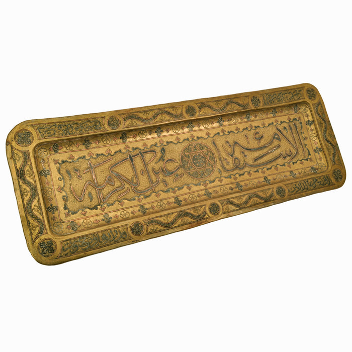 Large Antique Islamic Mamluk Revival Inlaid Silver Calligraphy Copper Tray Circa 1880